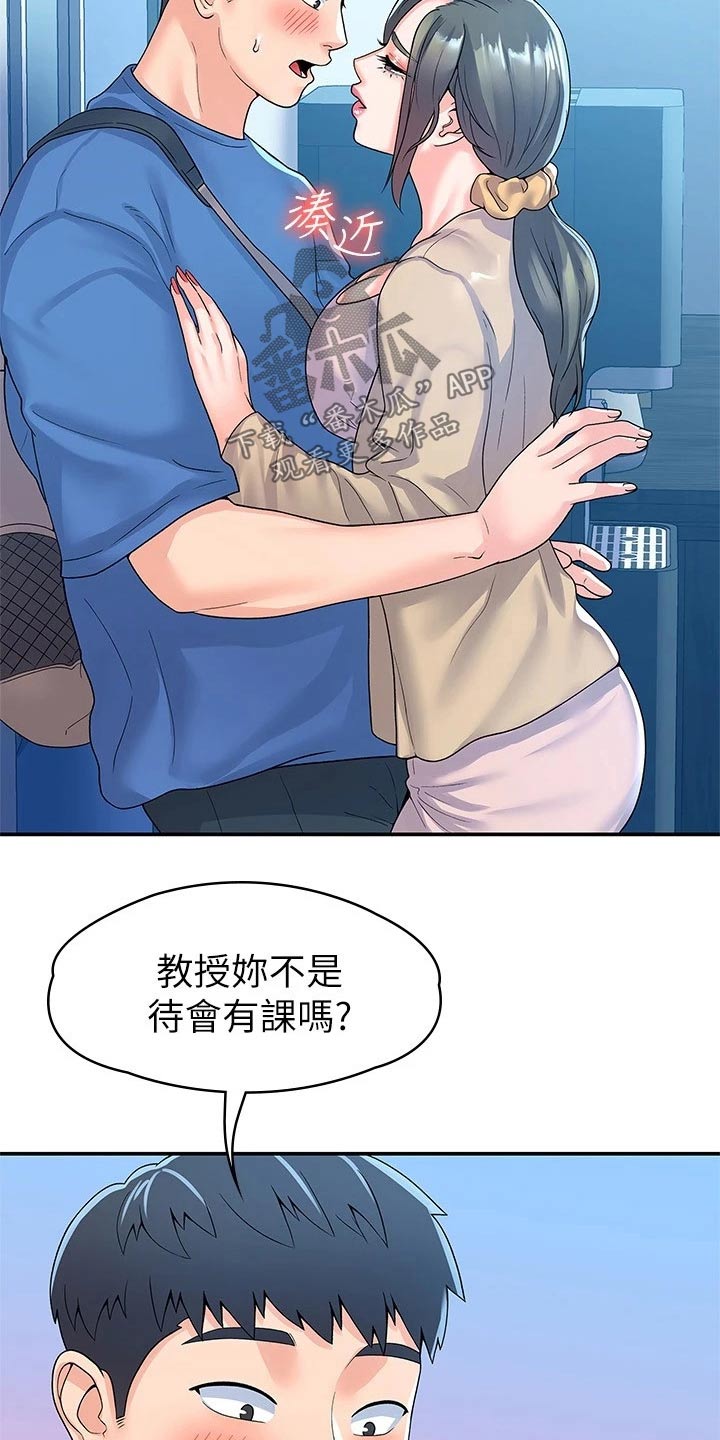 第101章：决定7