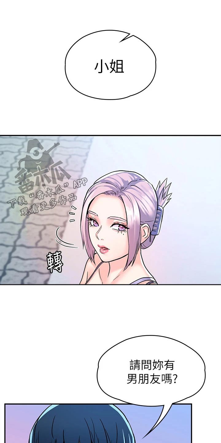 第120章：迎接【完结】6