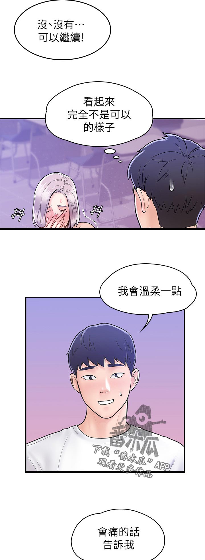 第37章：疼痛9