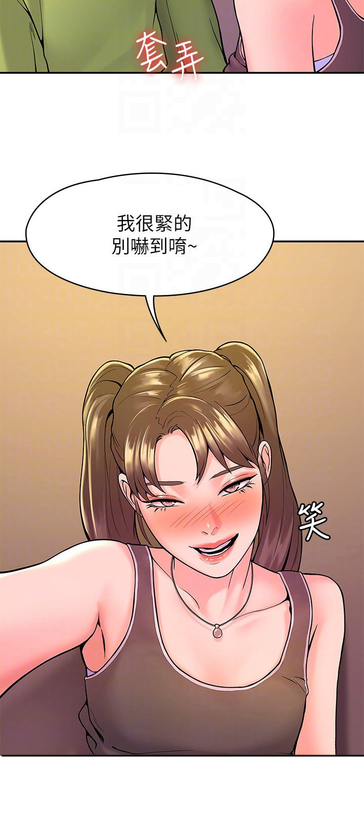第62章：主动22