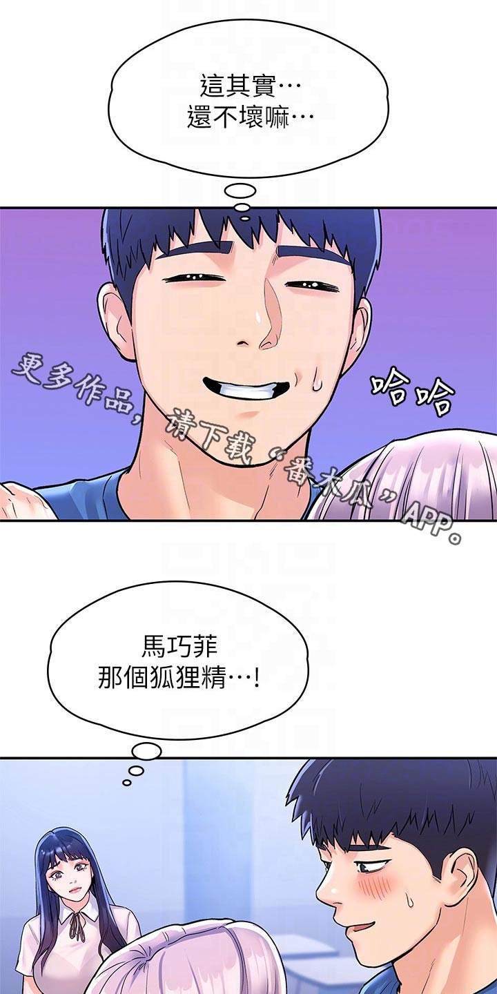 第106章：投票0