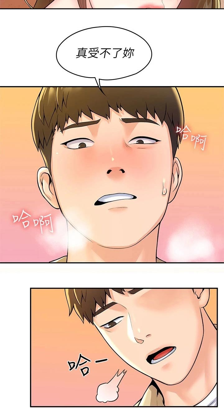 第86章：要挟9
