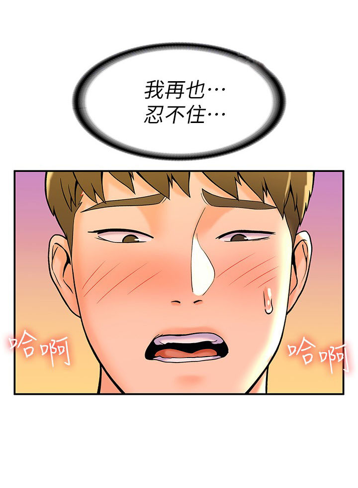 第62章：主动10
