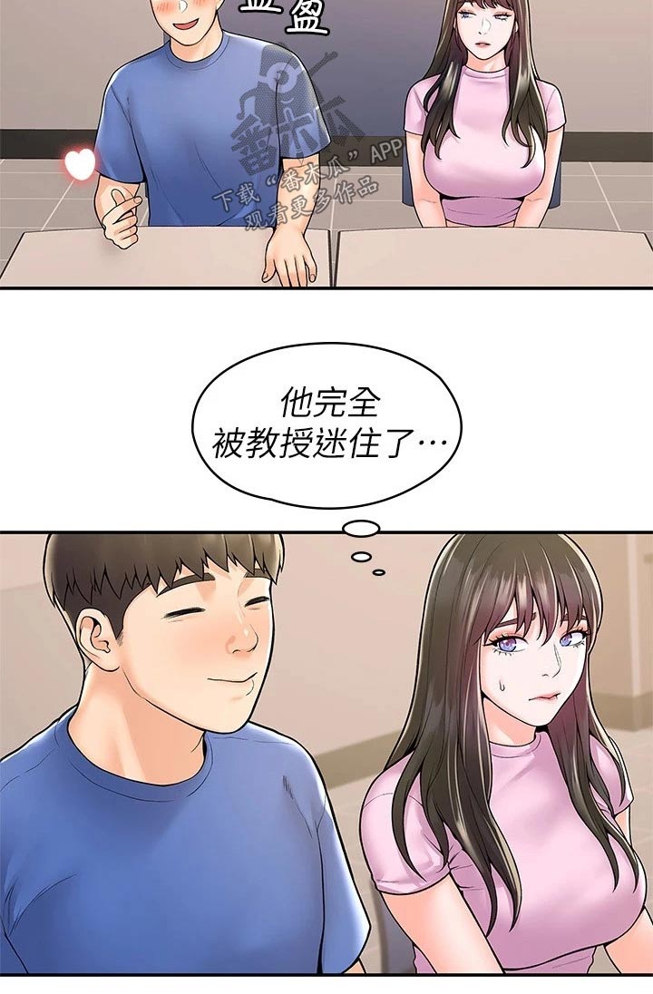第83章：不想失去9