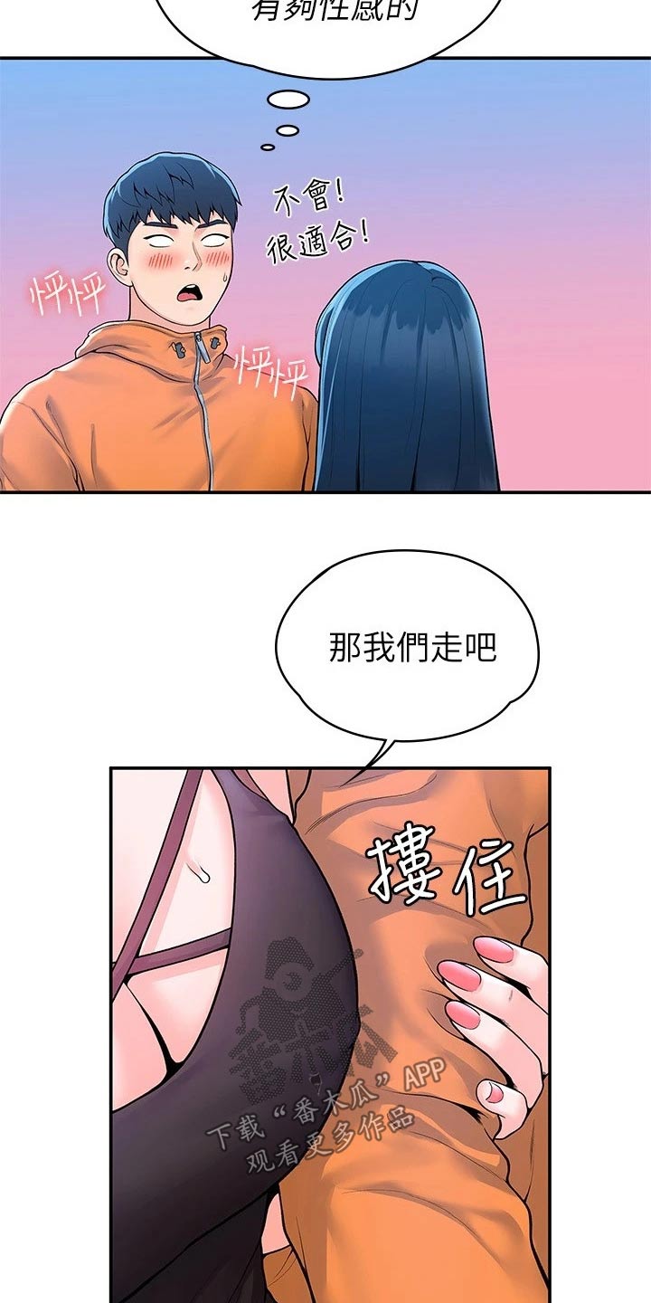 第96章：见面6