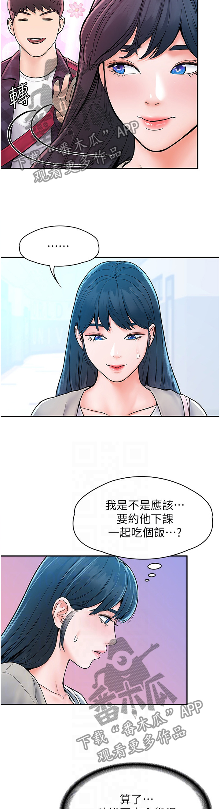 第30章：宣告5
