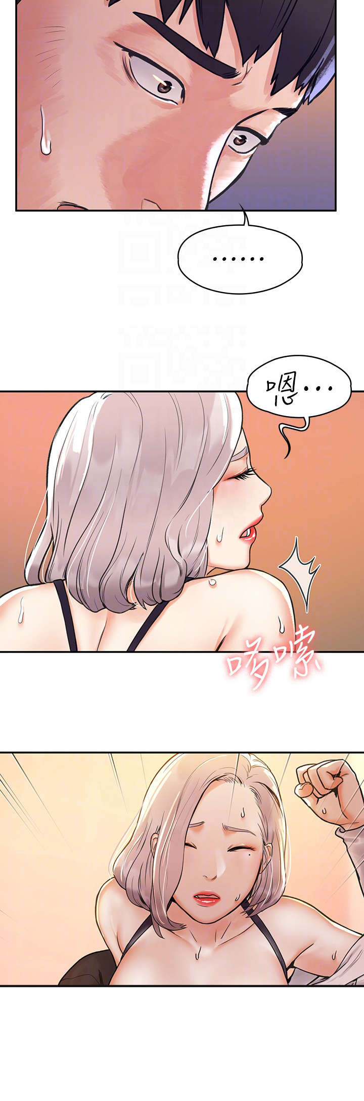 第10章：感觉6
