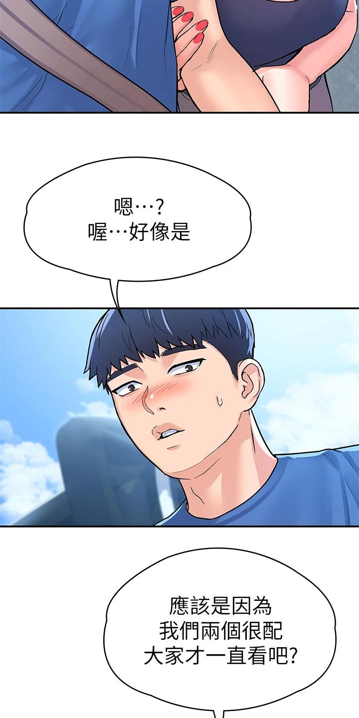 第107章：观看25