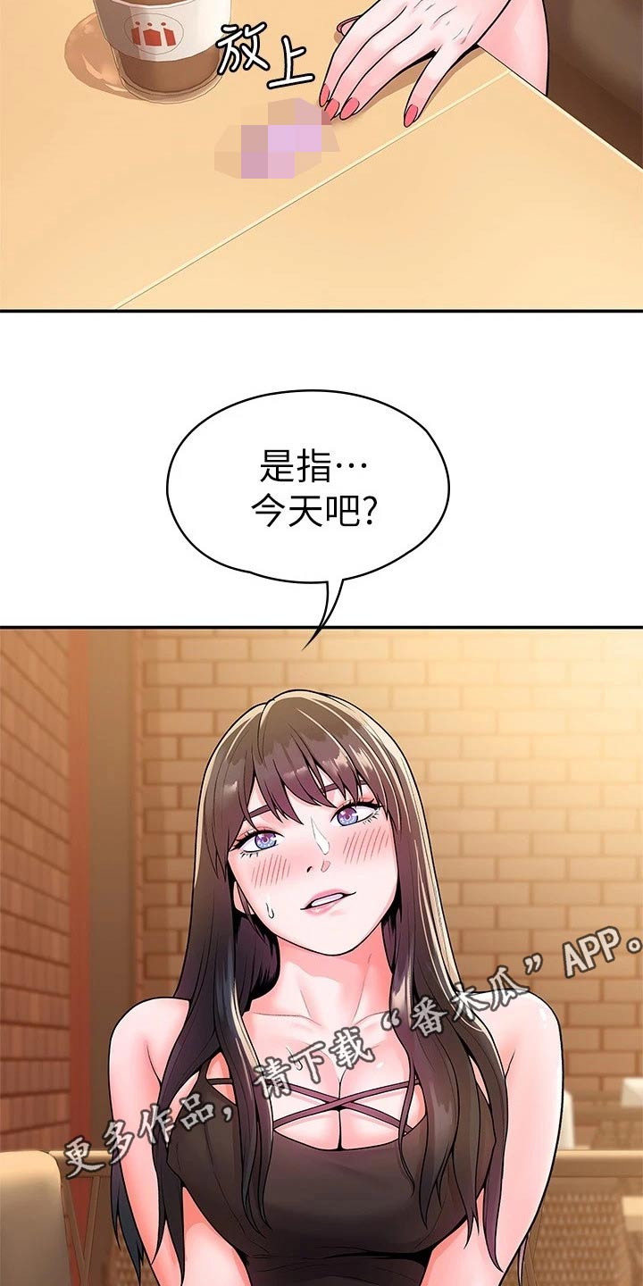 第96章：见面17