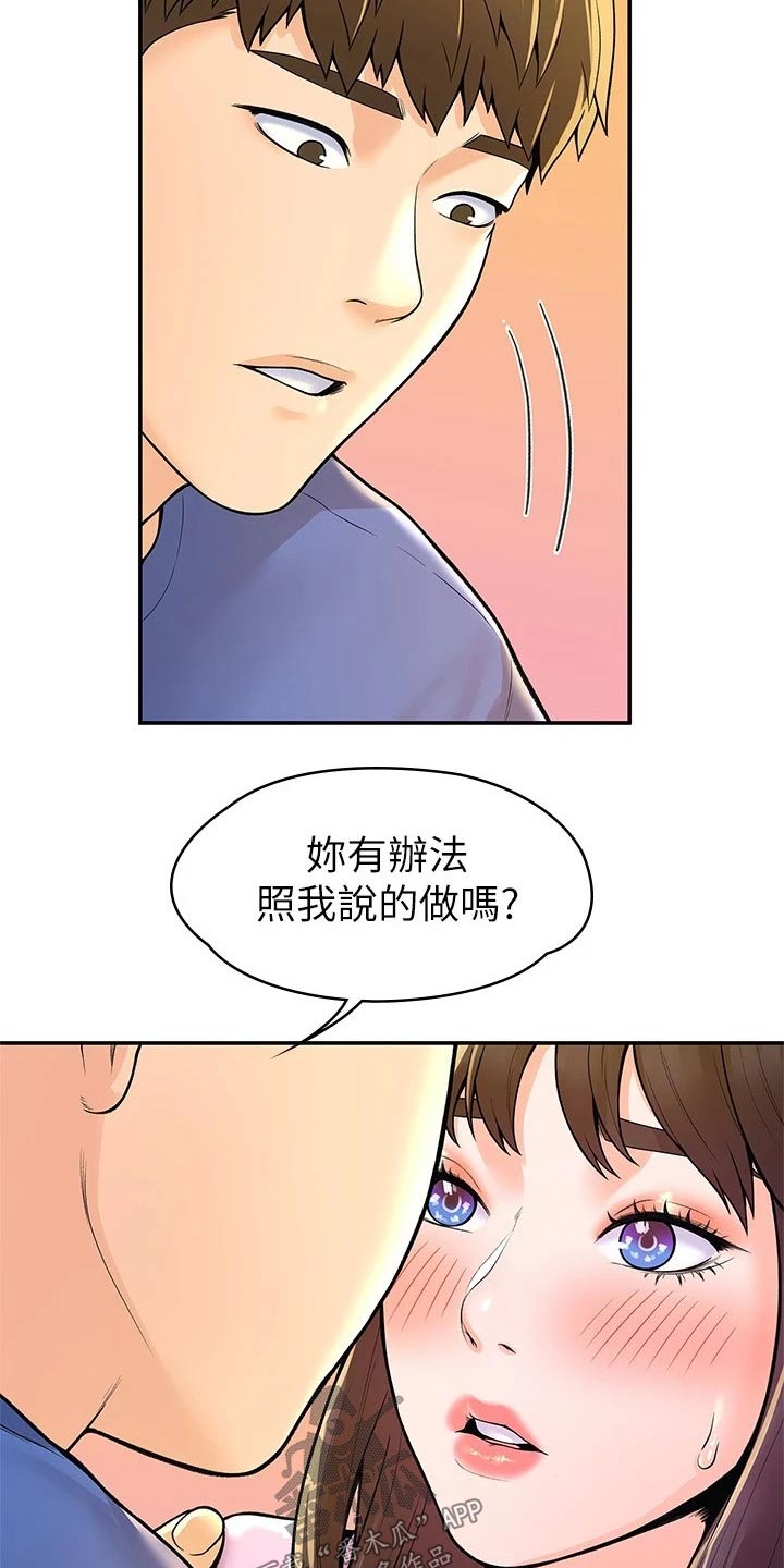 第84章：包裹13