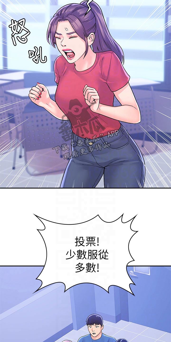 第105章：跳舞8
