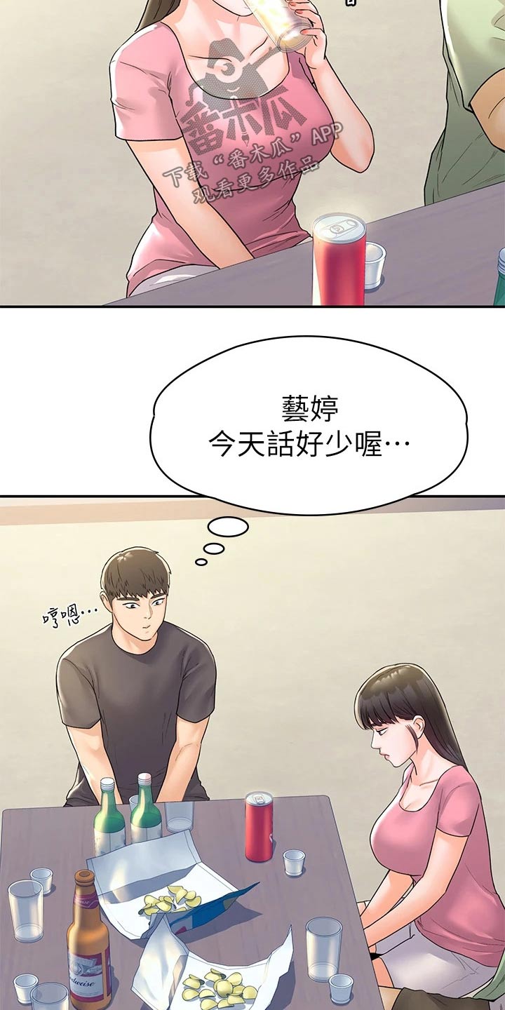 第111章：失落8