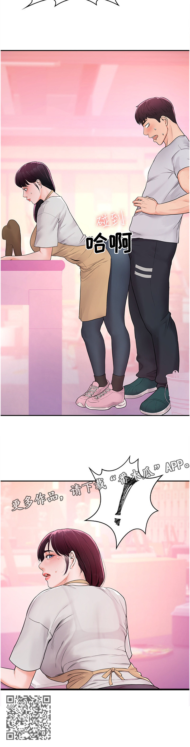 第20章：雕塑课13
