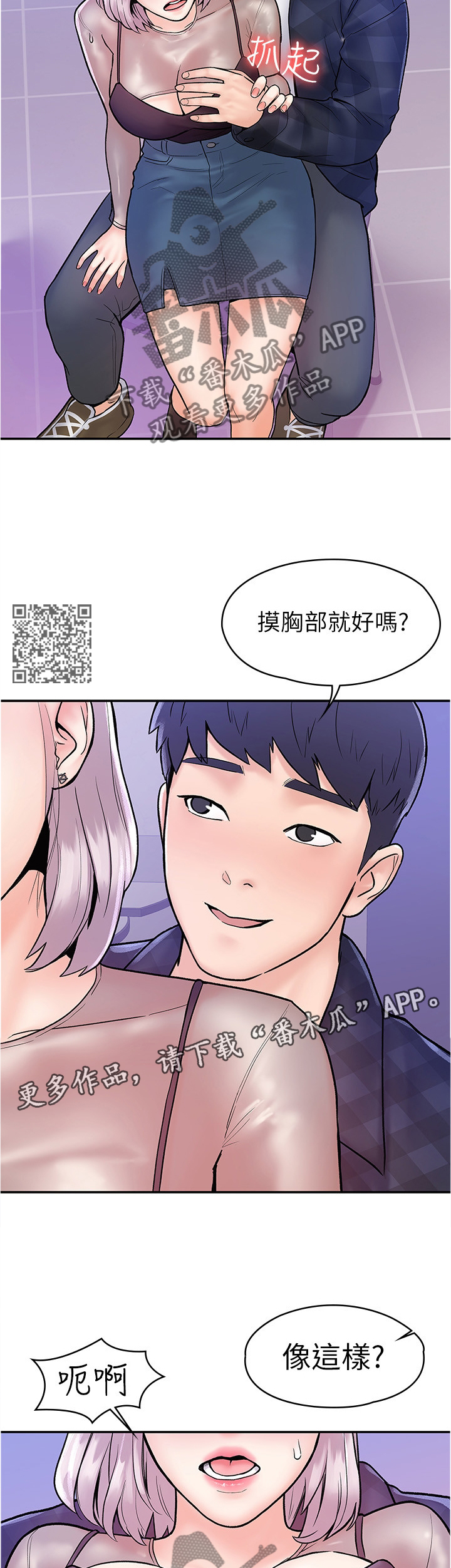 第35章：教导6