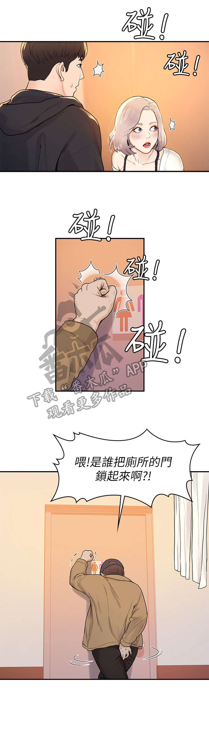 第9章：惊吓5