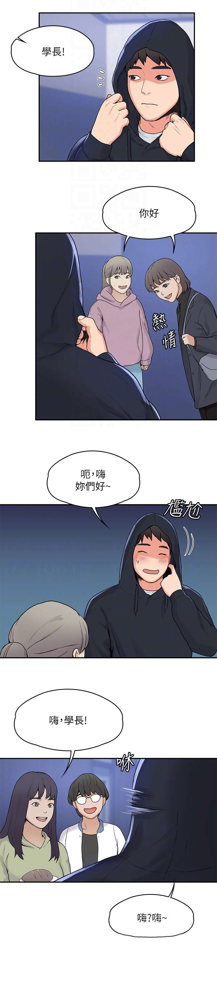 第3章：走红8