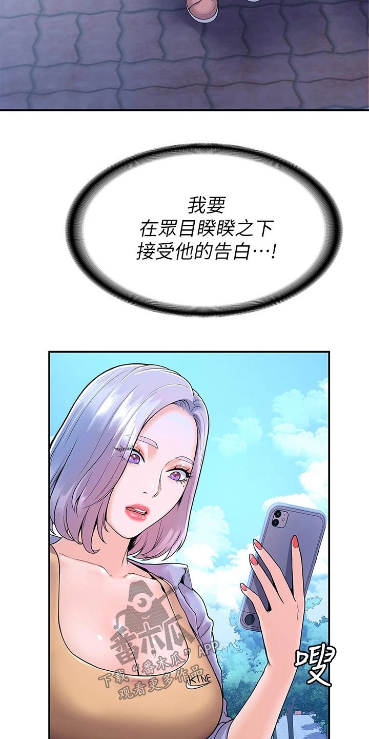 第73章：产品效果13