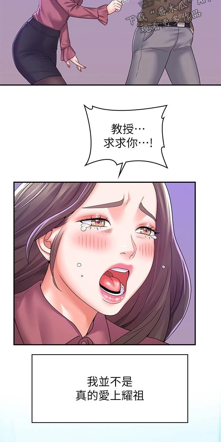第102章：分组4