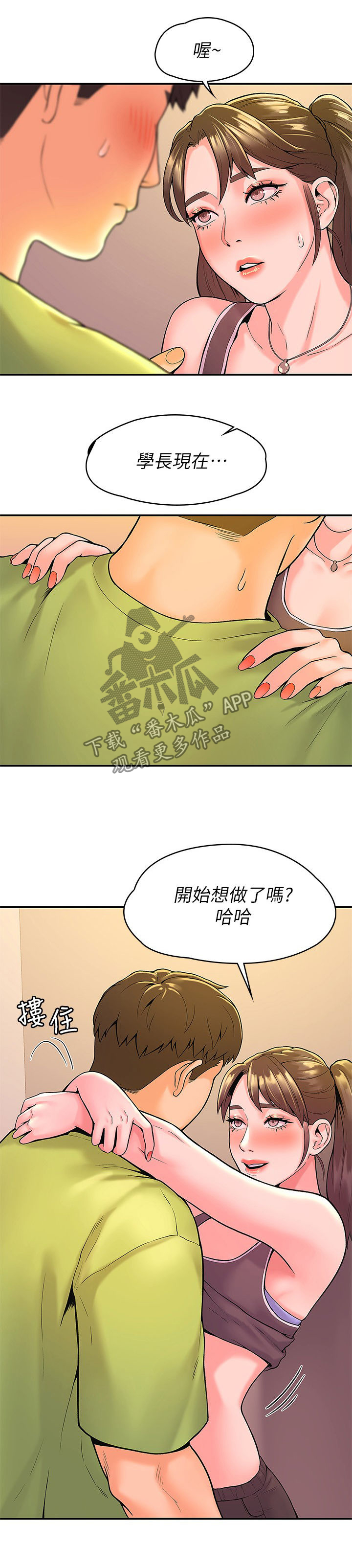 第62章：主动5