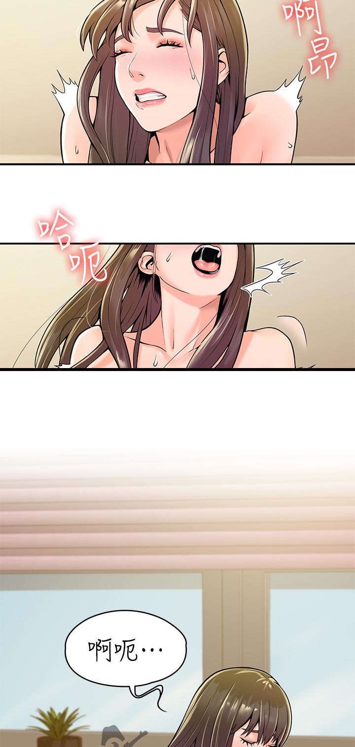 第53章：我好喜欢你7