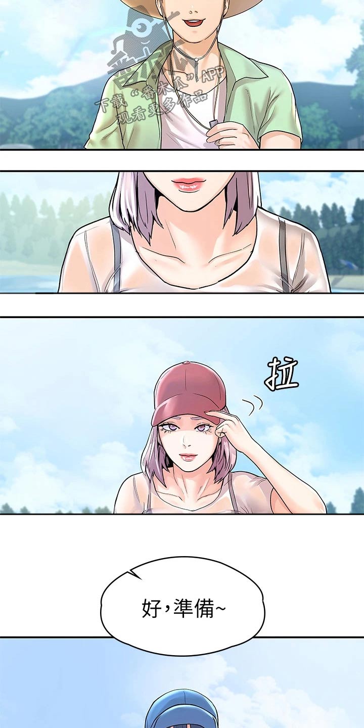 第110章：比试14