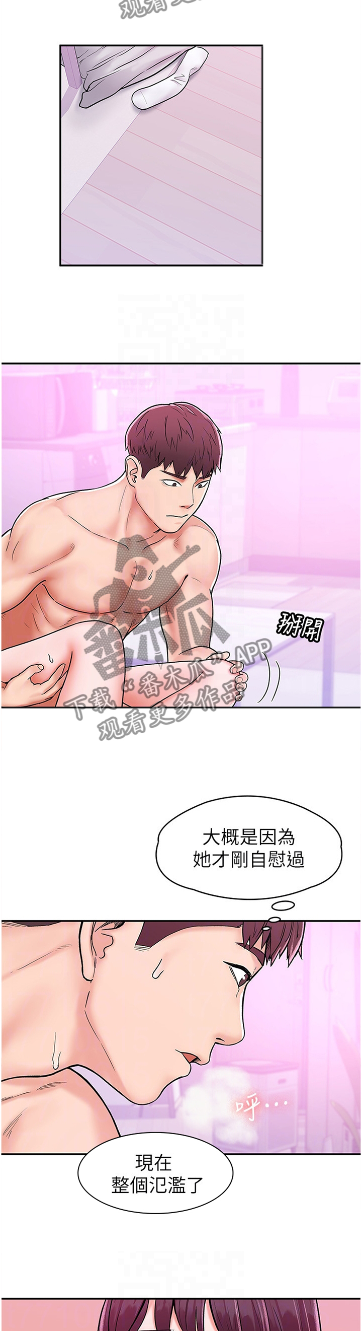 第28章：我想要你10