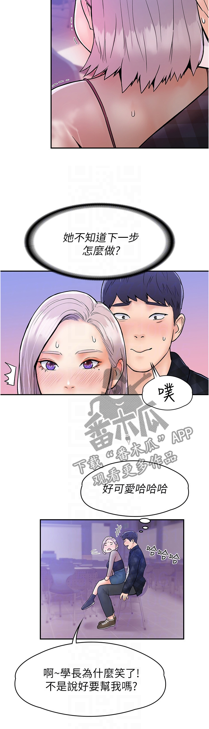 第35章：教导4