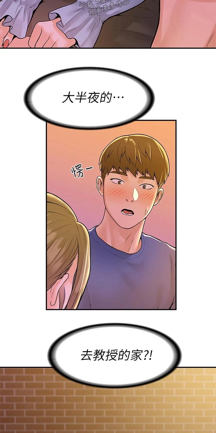第78章：模特7