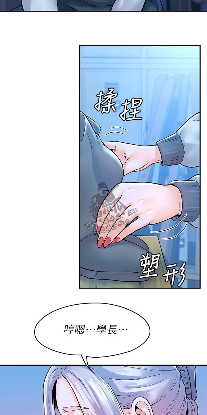 第74章：主动21