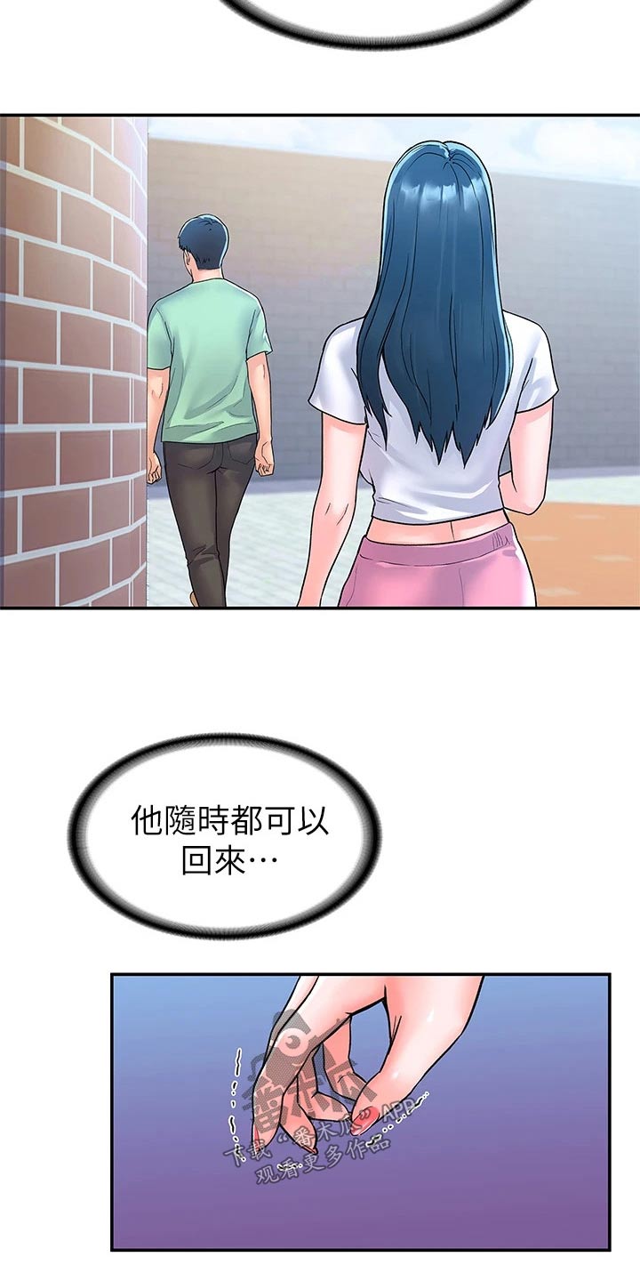 第117章：真面目19