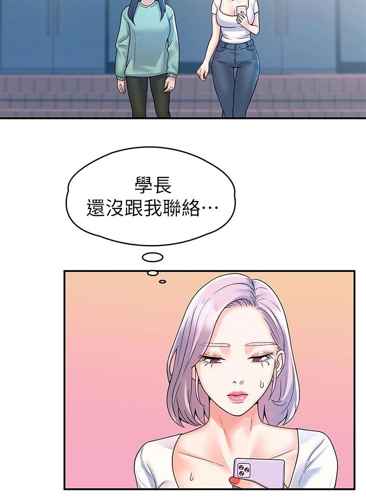 第100章：躲藏21