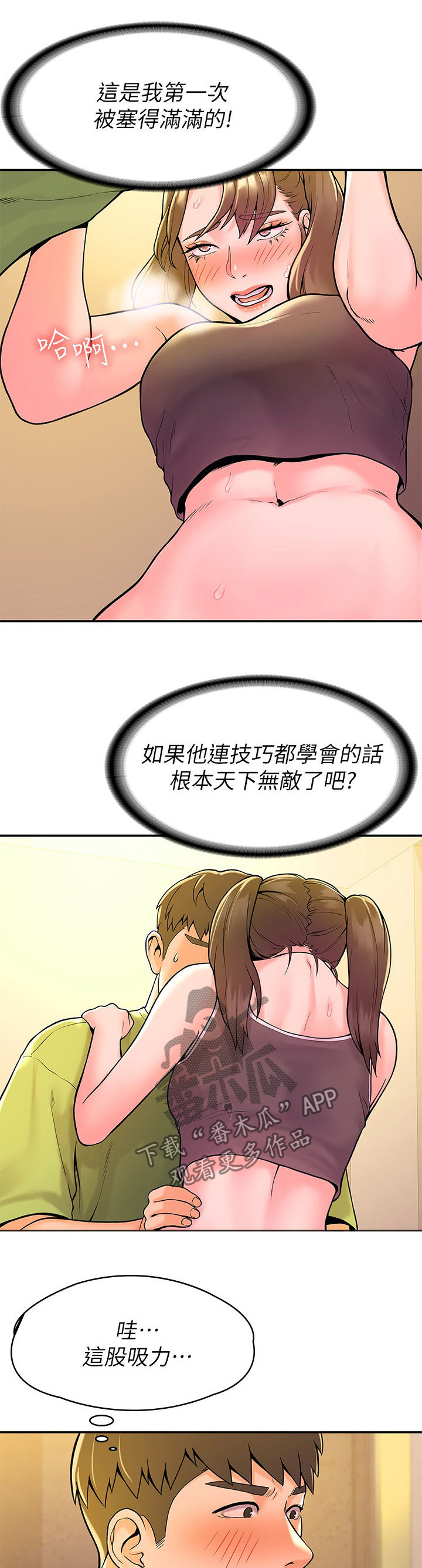 第62章：主动12