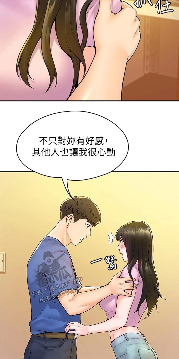 第84章：包裹7