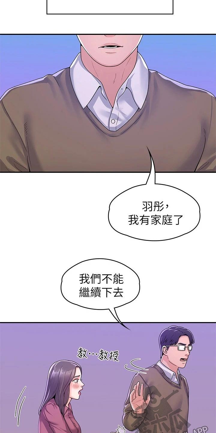 第102章：分组3