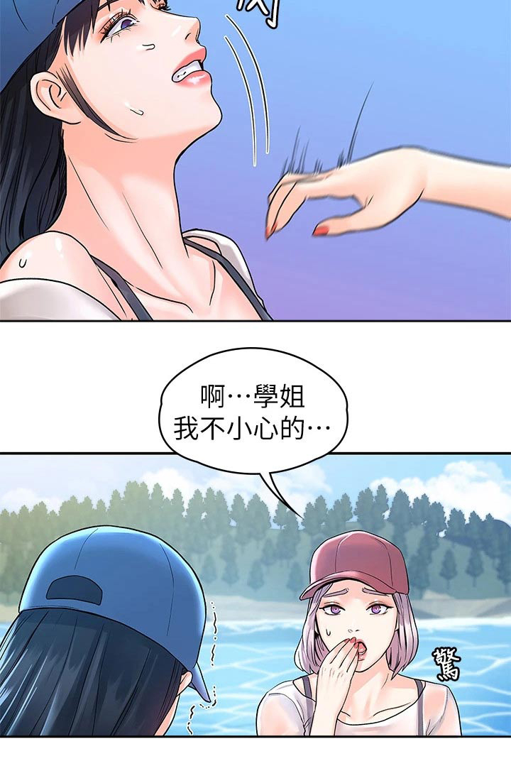 第110章：比试20