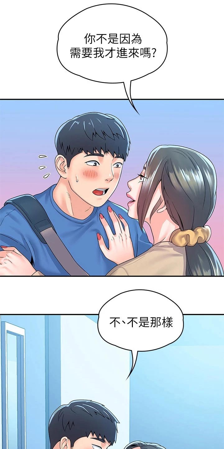 第101章：决定6