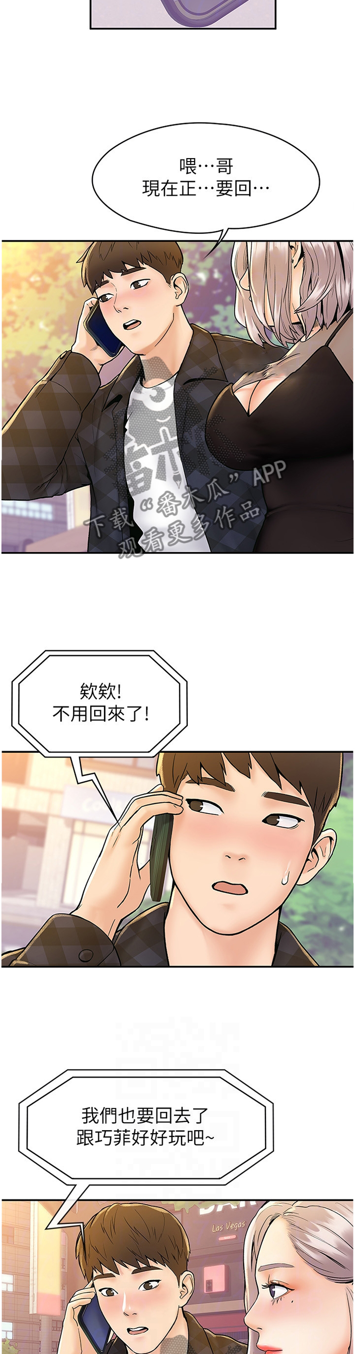 第34章：在这帮我1