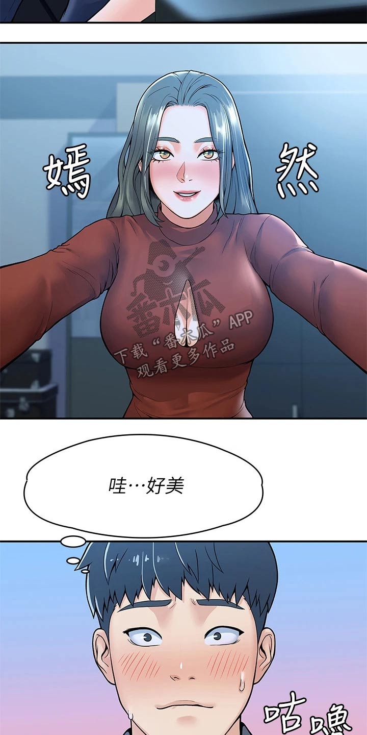 第68章：自己的方式18