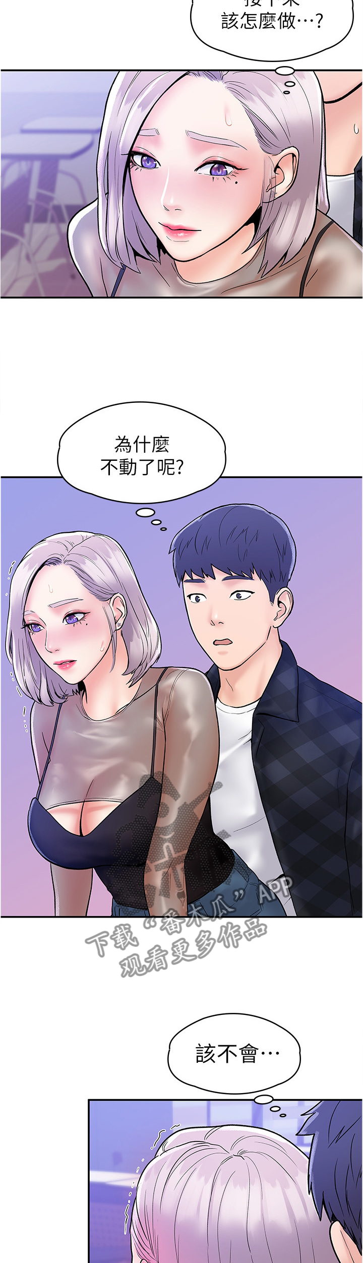 第35章：教导3