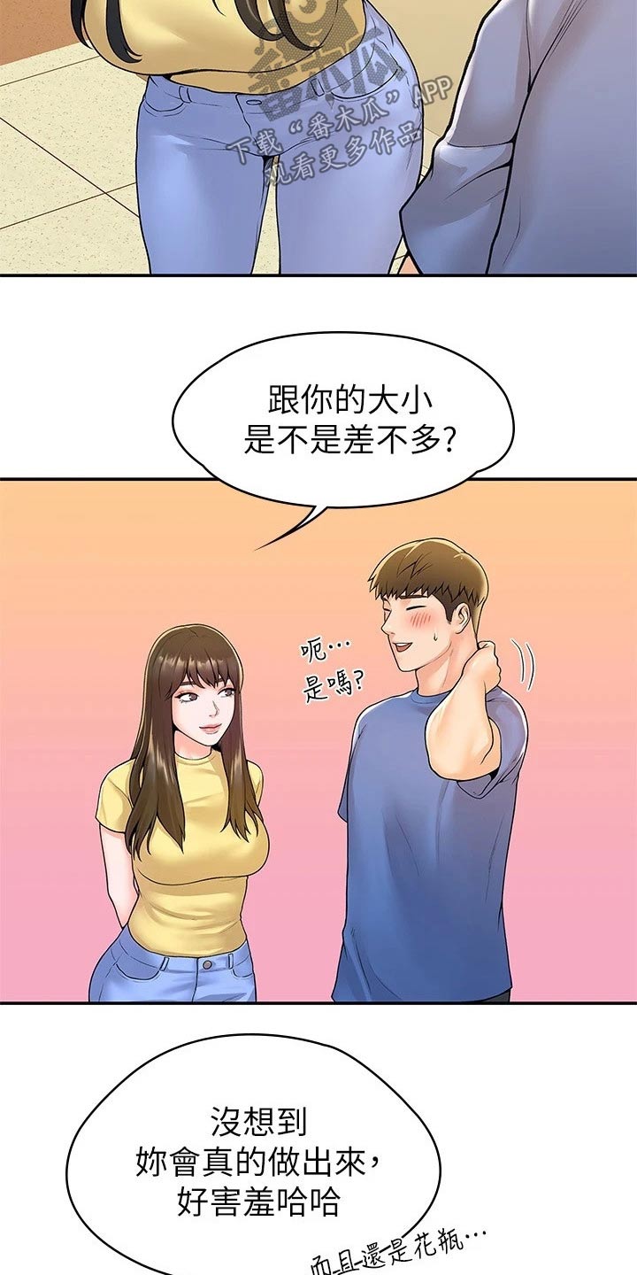 第91章：展示作品11
