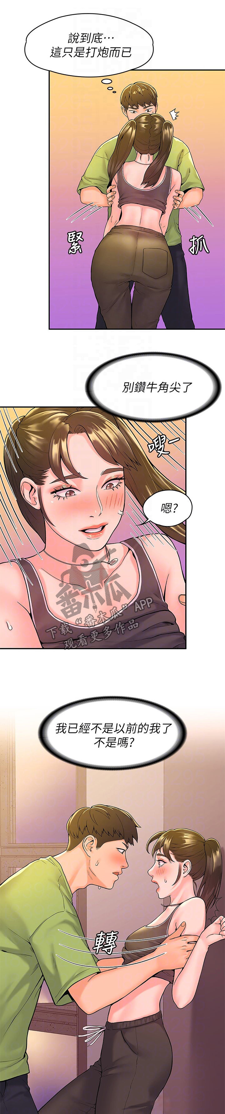 第62章：主动4