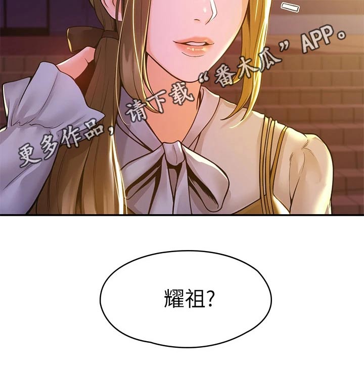 第76章：你这样的人21