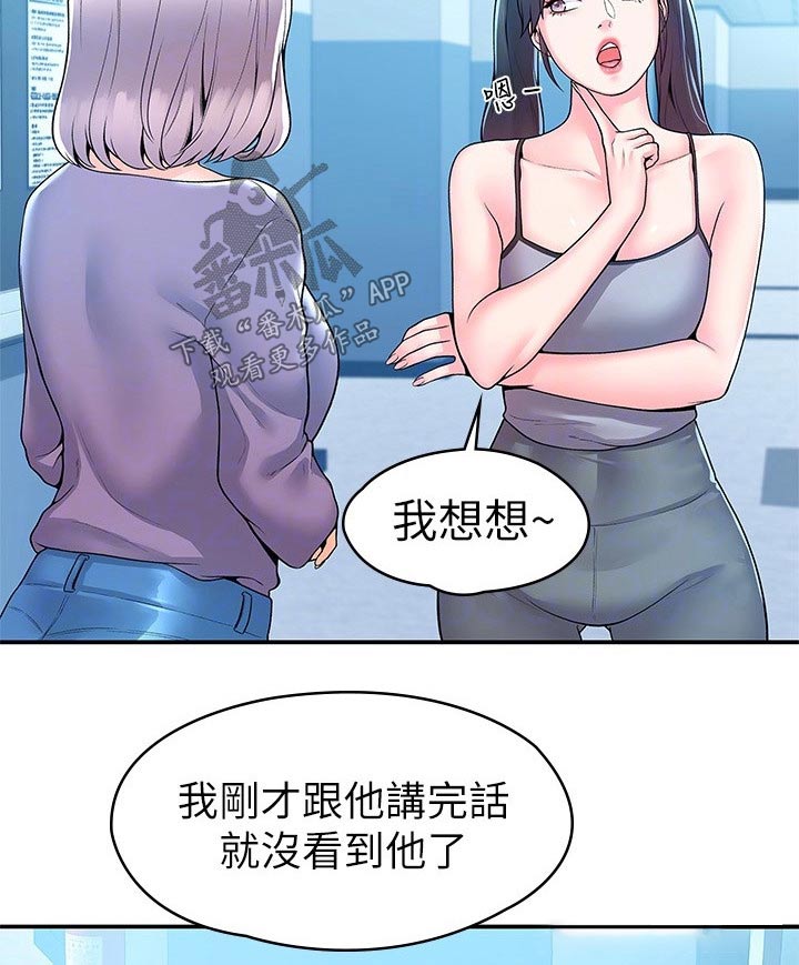 第88章：处罚12