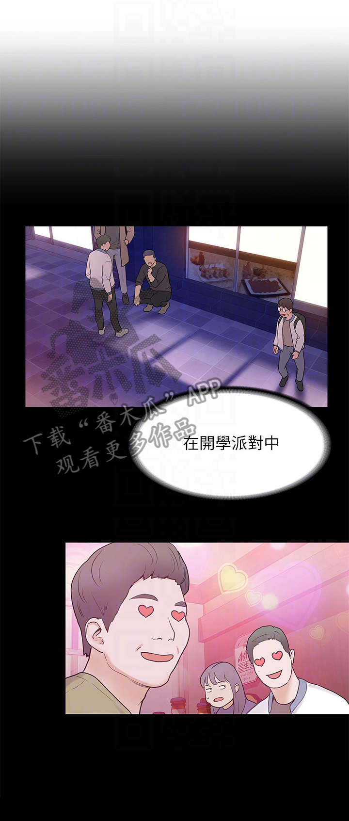 第6章：喝酒8