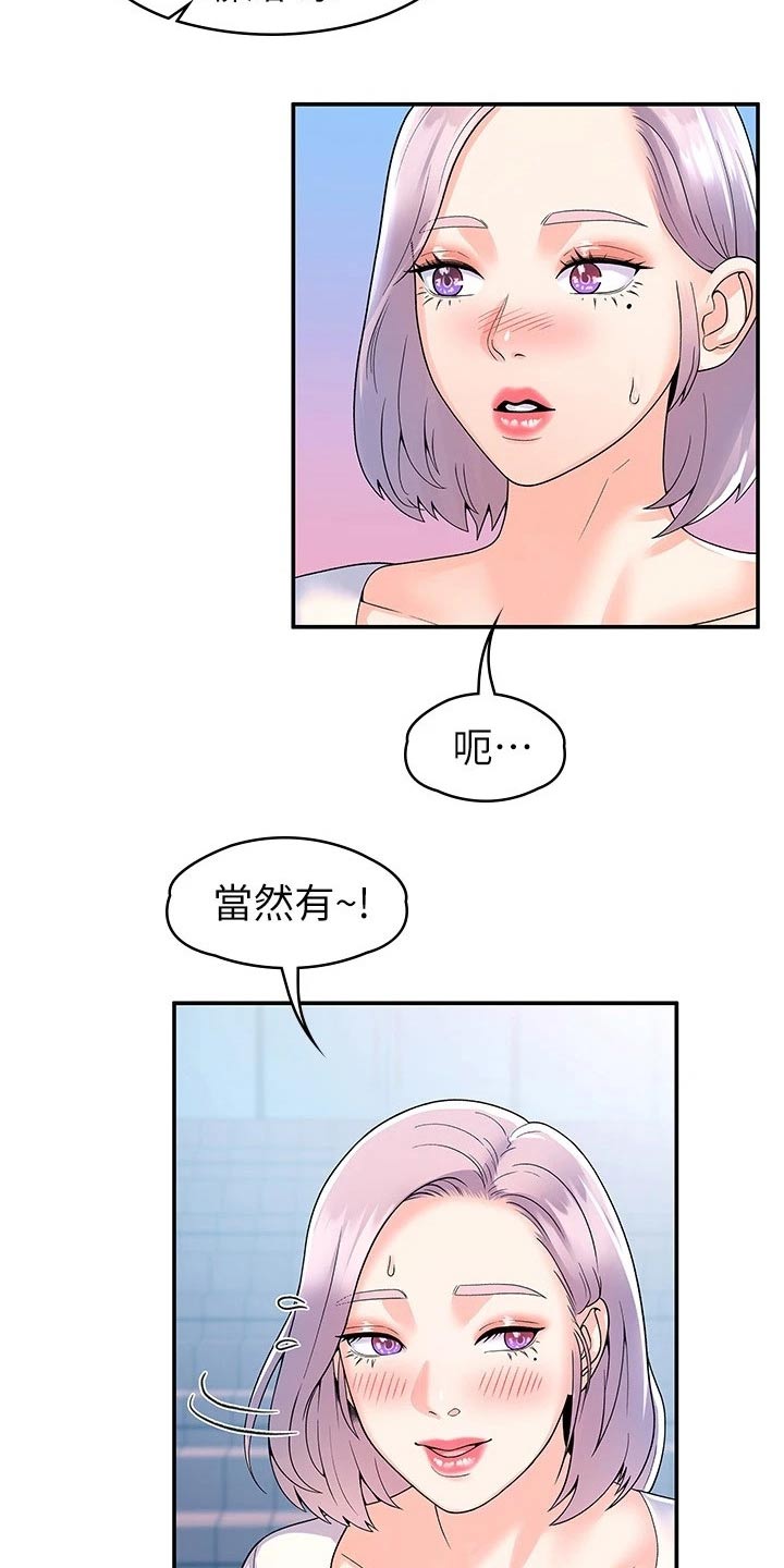 第101章：决定1