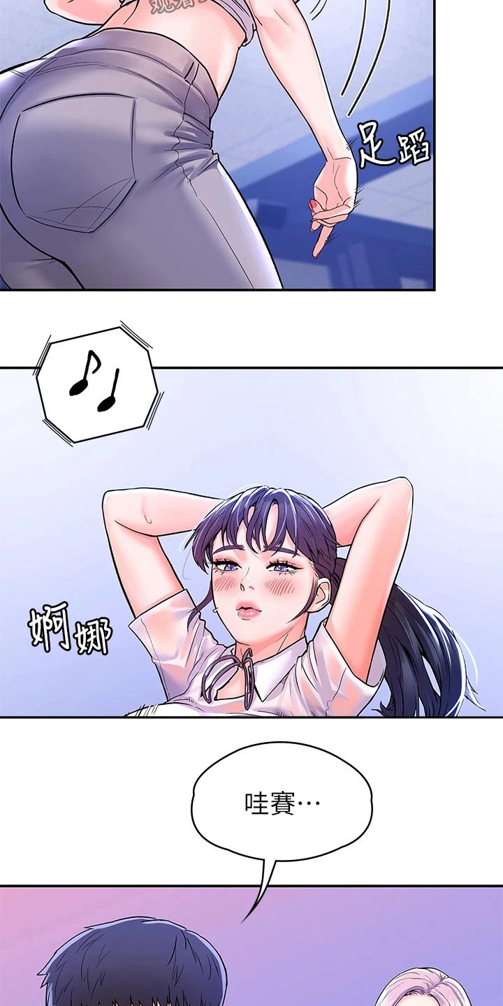 第106章：投票7
