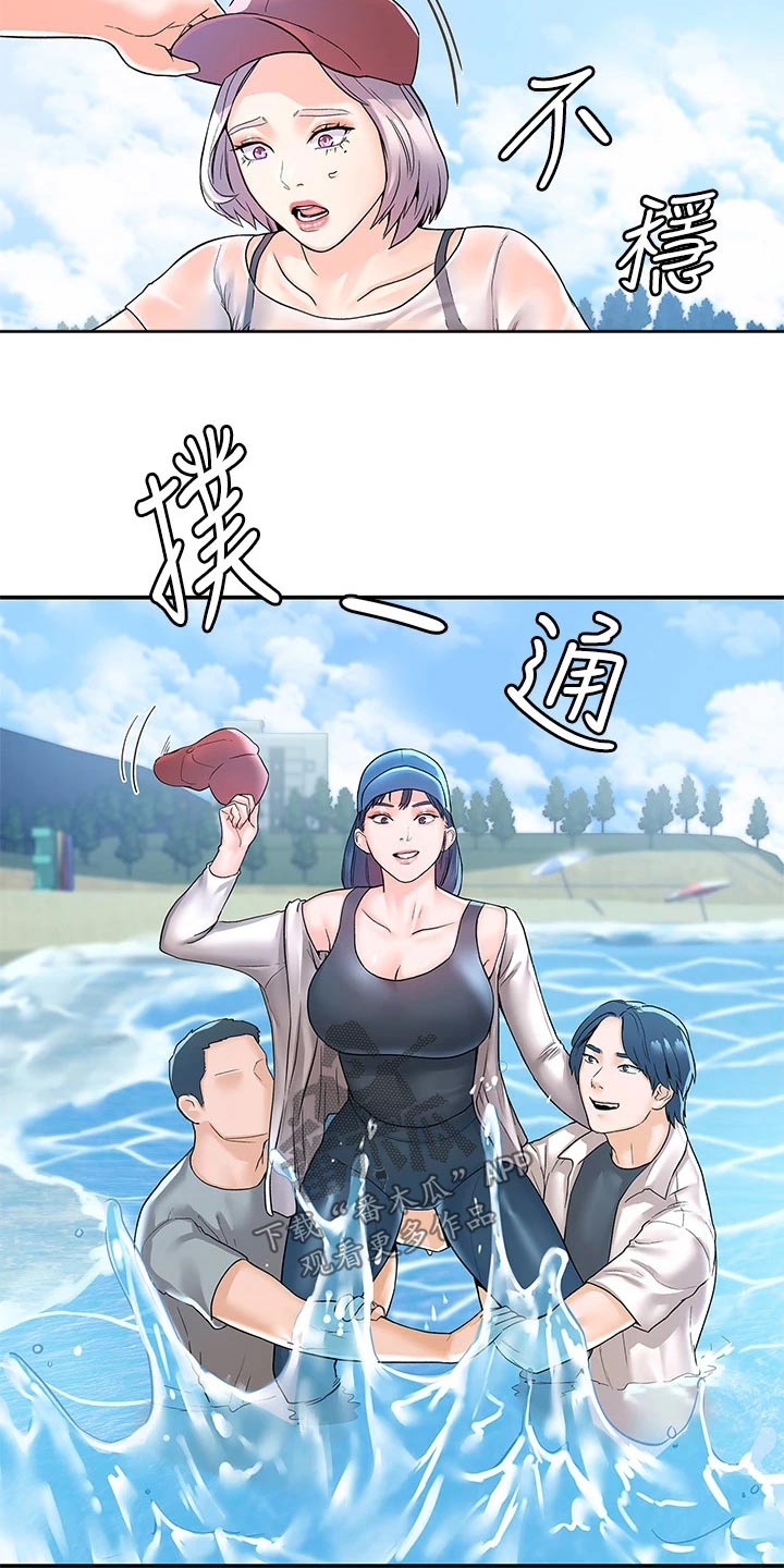 第111章：失落1