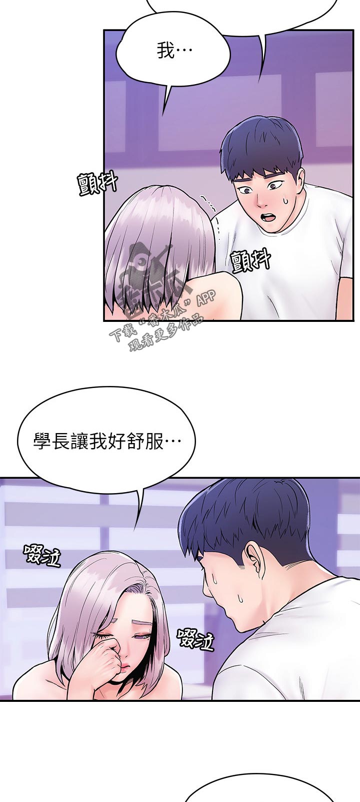 第39章：流血10