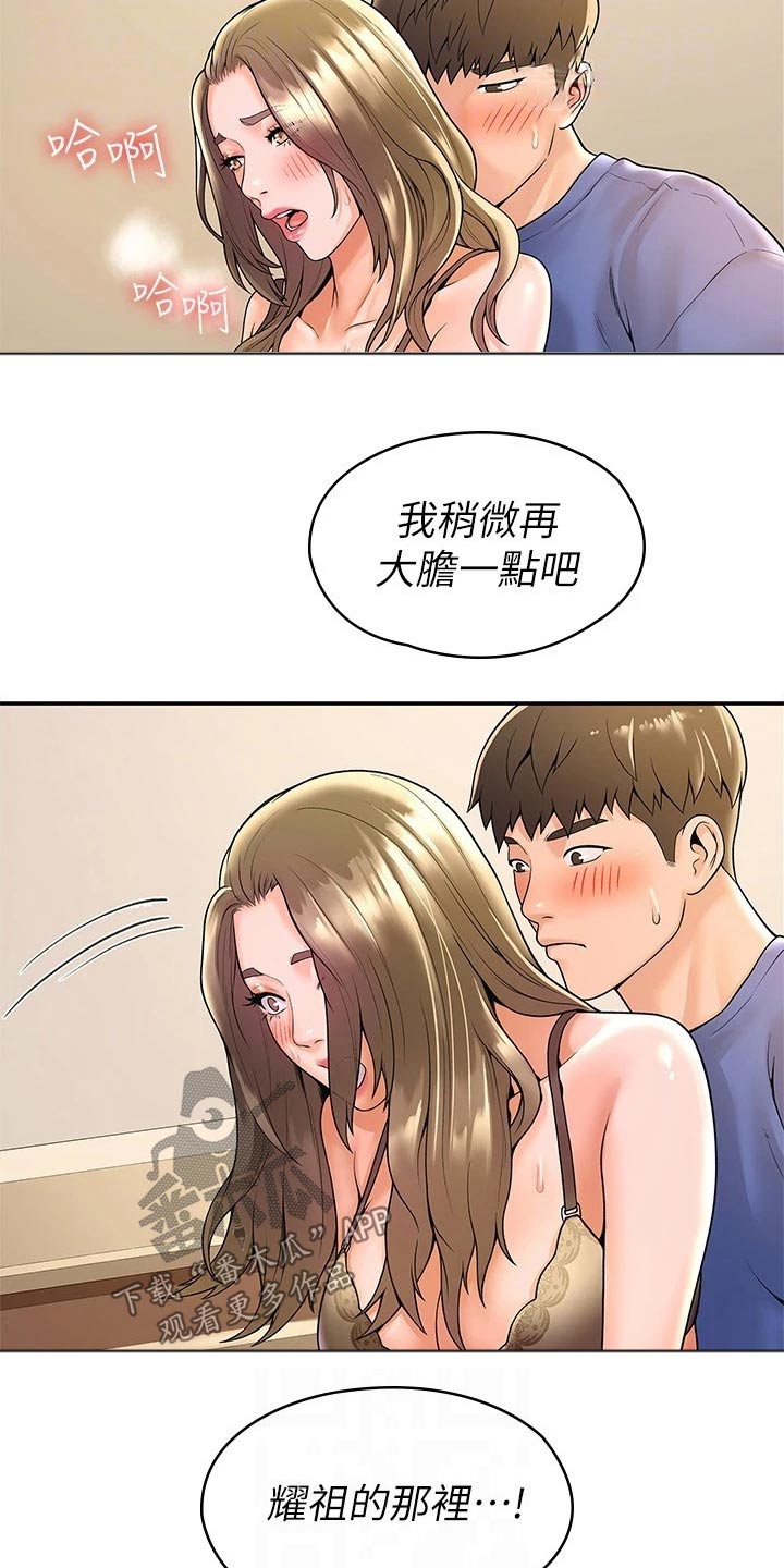 第80章：条件18