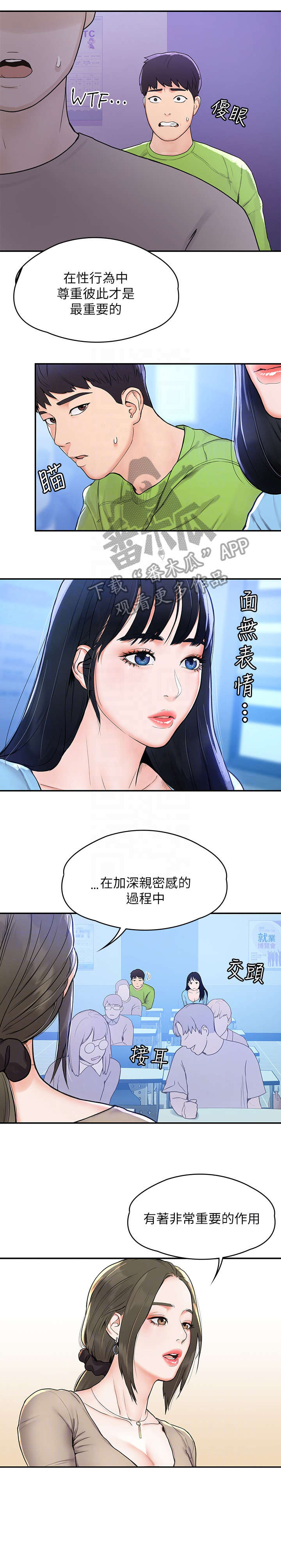 第11章：窘迫7